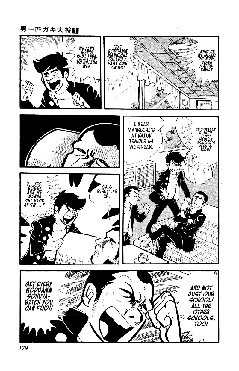 Otoko Ippiki Gaki Daishou chapter 6 page 22