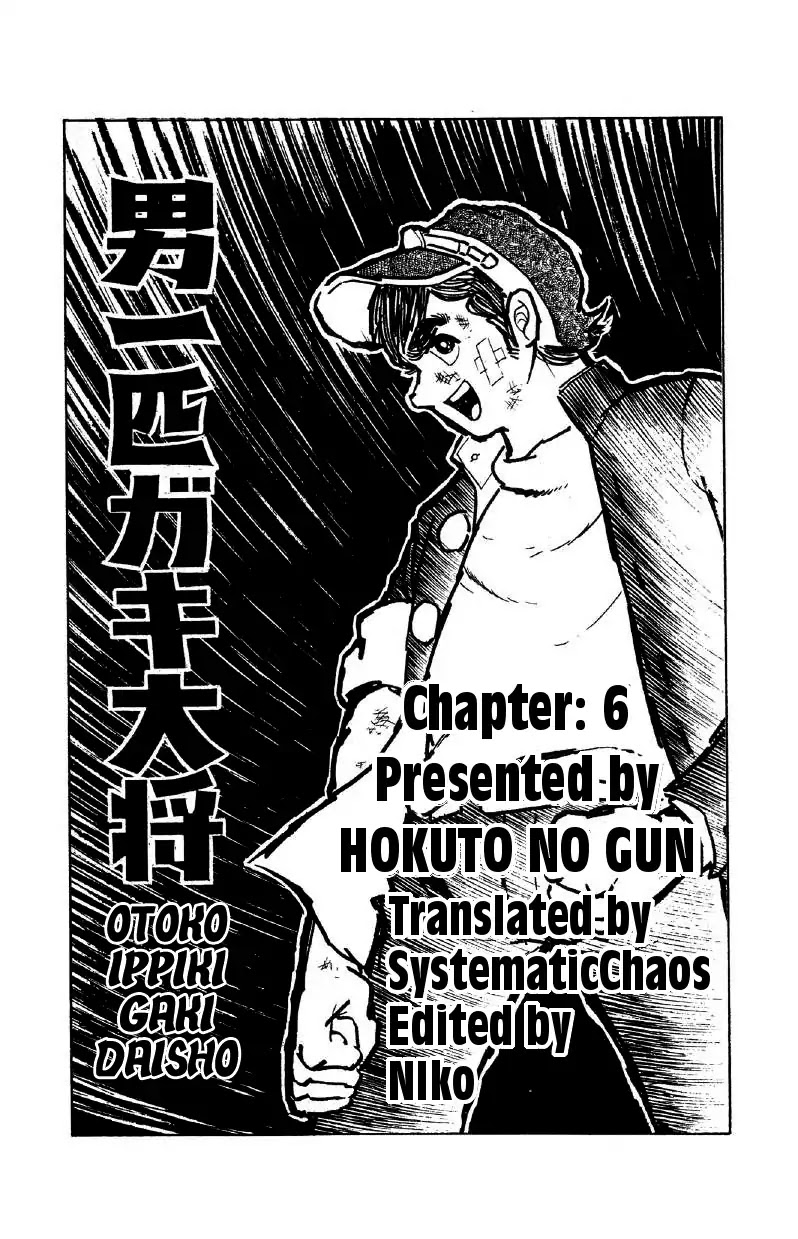 Otoko Ippiki Gaki Daishou chapter 6 page 31
