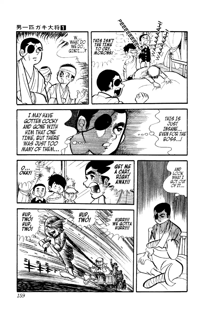 Otoko Ippiki Gaki Daishou chapter 6 page 4