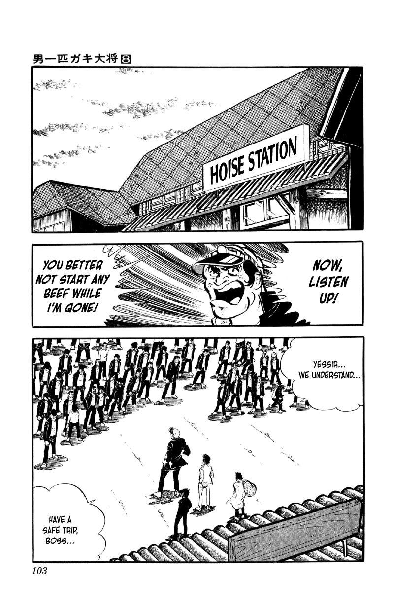 Otoko Ippiki Gaki Daishou chapter 61 page 10