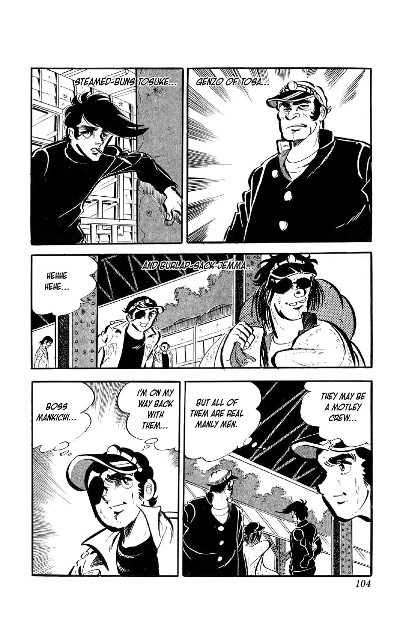 Otoko Ippiki Gaki Daishou chapter 61 page 11