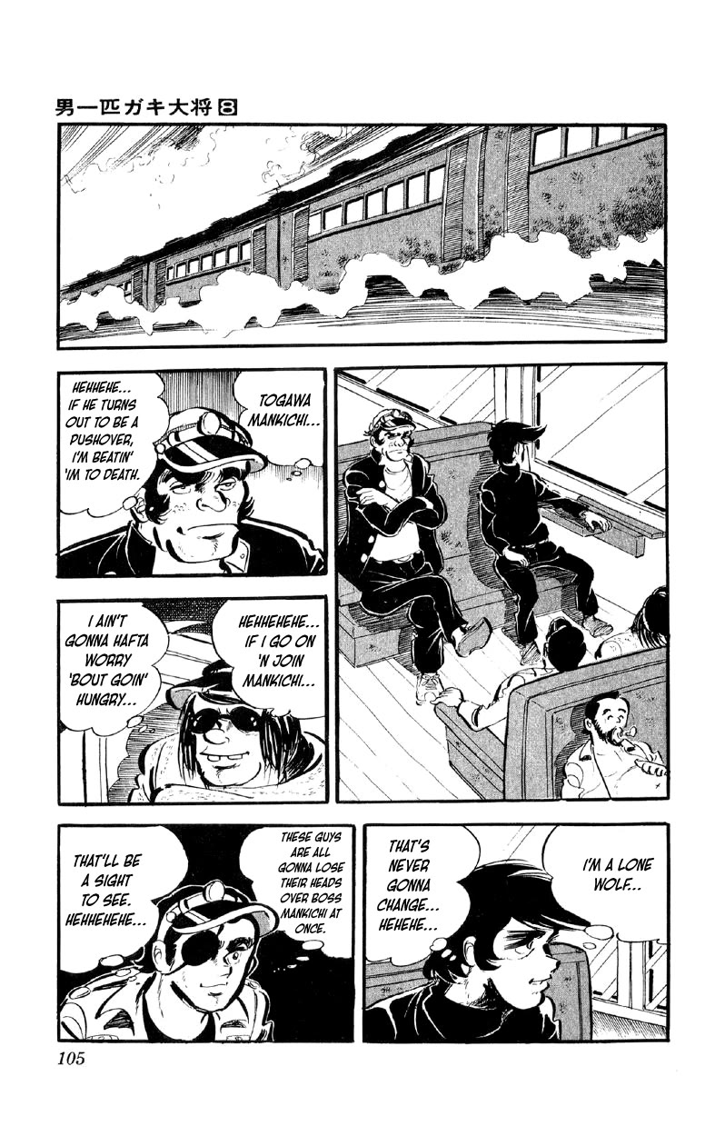 Otoko Ippiki Gaki Daishou chapter 61 page 12