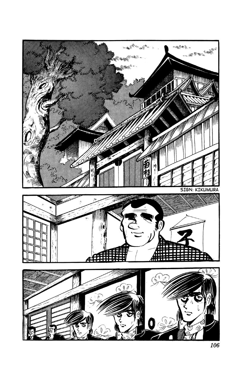 Otoko Ippiki Gaki Daishou chapter 61 page 13