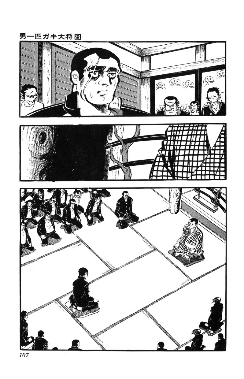 Otoko Ippiki Gaki Daishou chapter 61 page 14