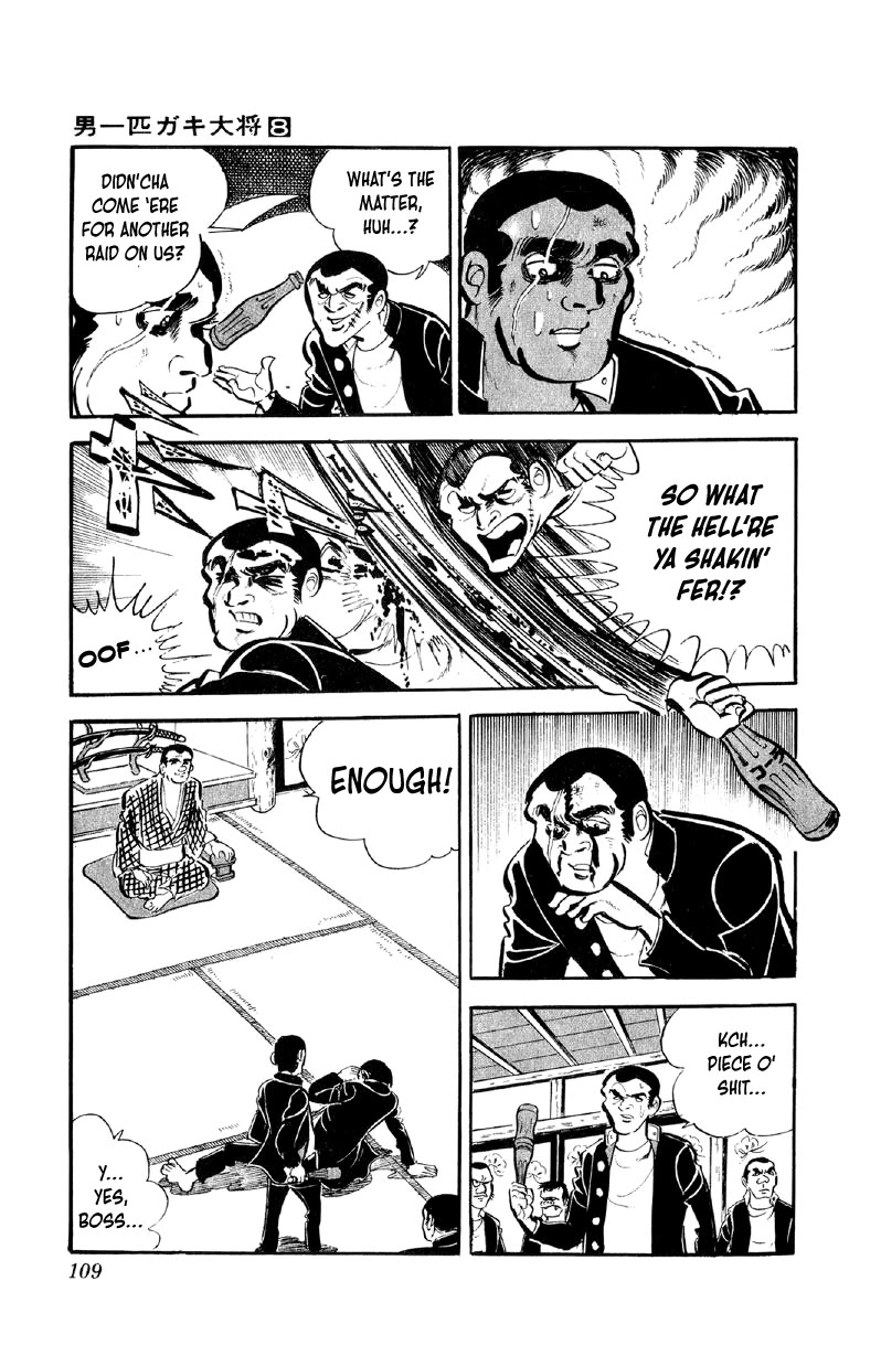 Otoko Ippiki Gaki Daishou chapter 61 page 16