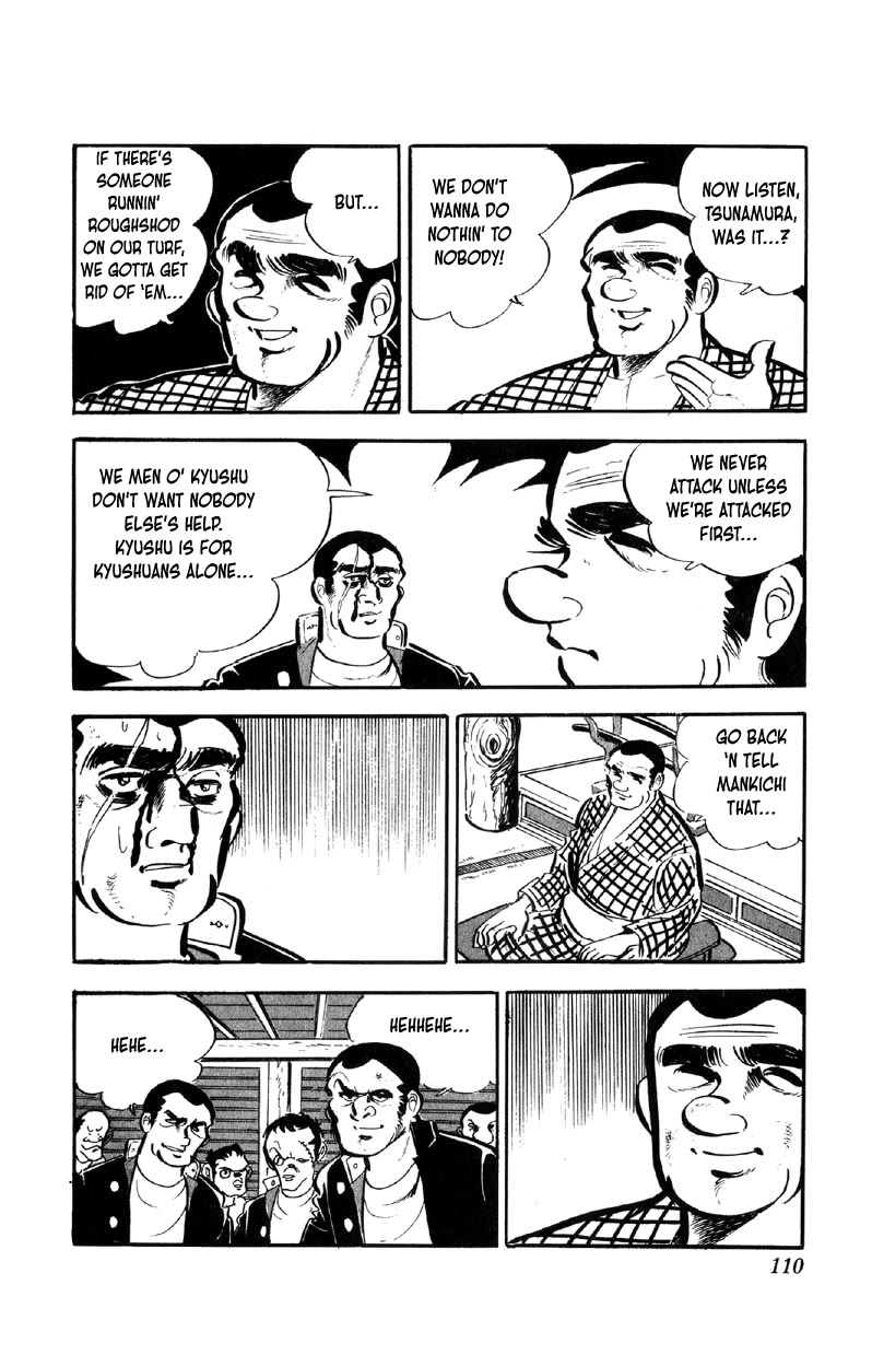 Otoko Ippiki Gaki Daishou chapter 61 page 17