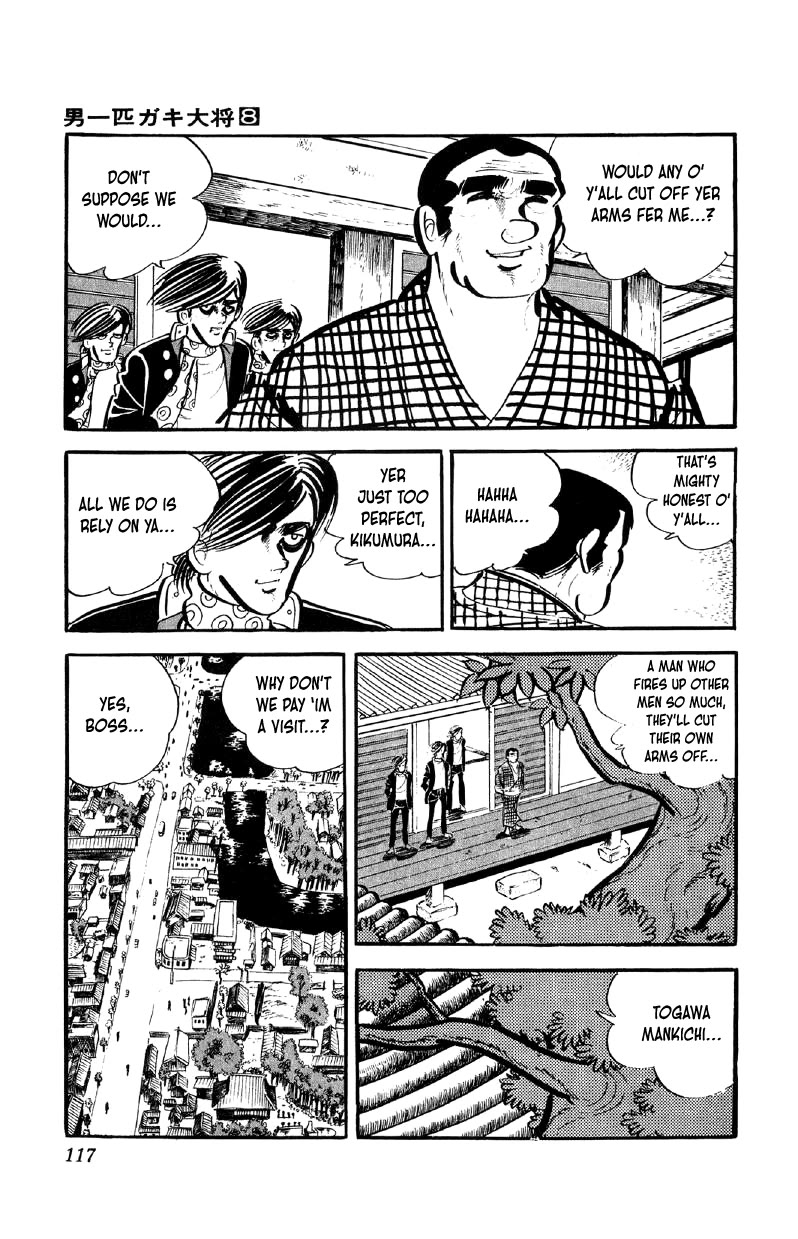 Otoko Ippiki Gaki Daishou chapter 61 page 24