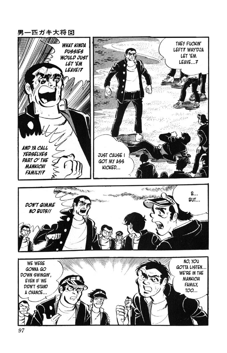 Otoko Ippiki Gaki Daishou chapter 61 page 4