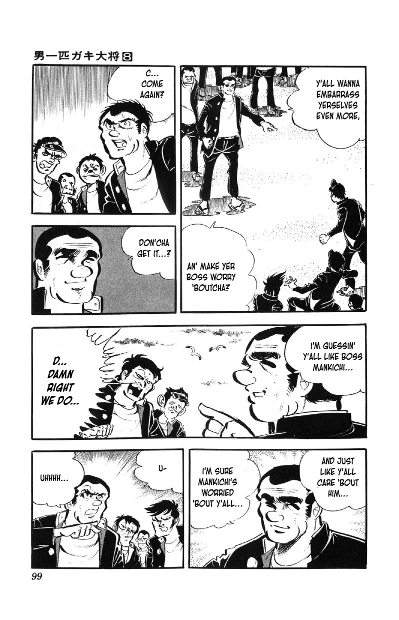 Otoko Ippiki Gaki Daishou chapter 61 page 6