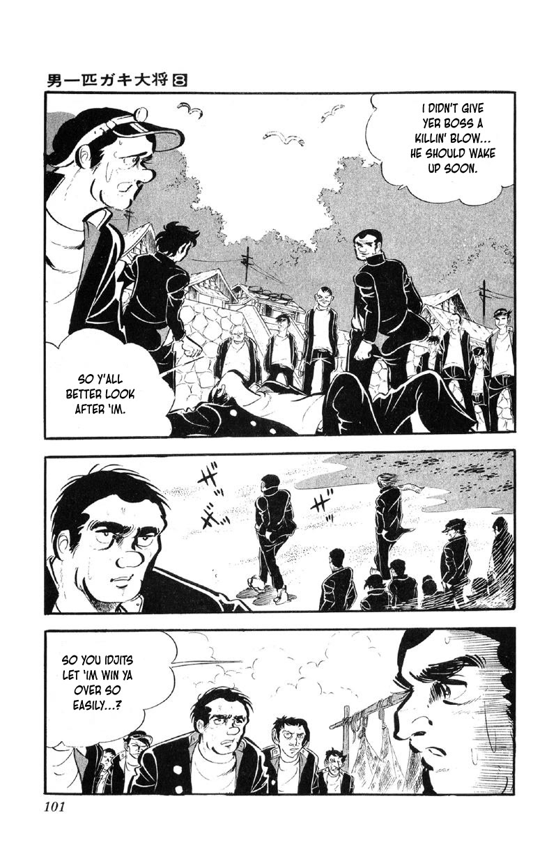 Otoko Ippiki Gaki Daishou chapter 61 page 8