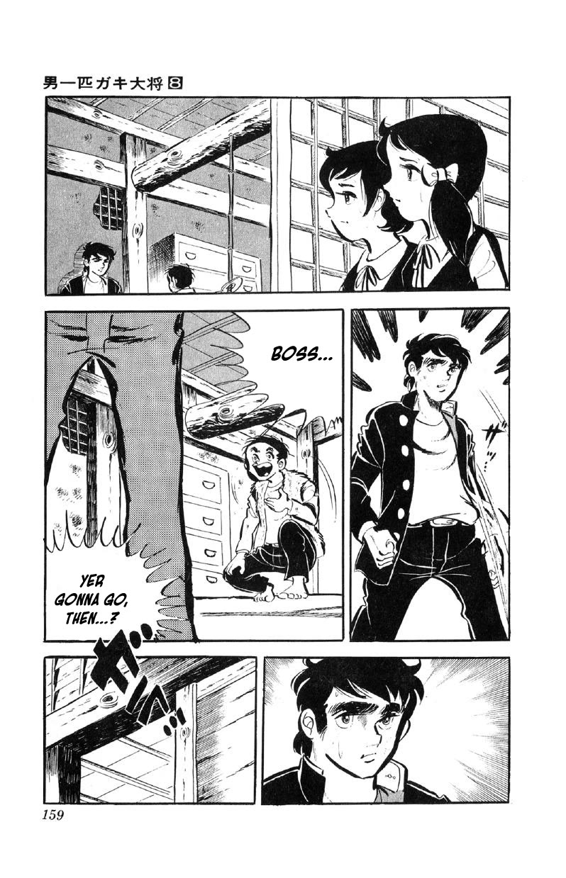 Otoko Ippiki Gaki Daishou chapter 63 page 12