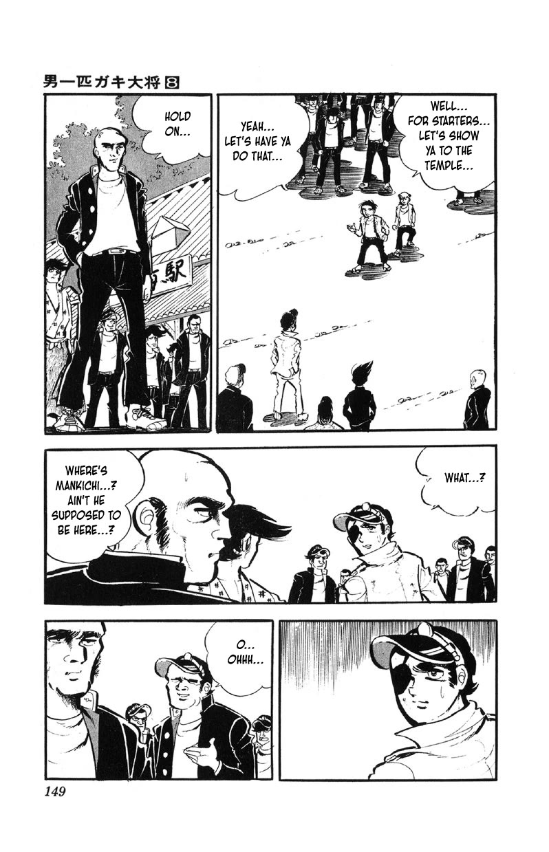 Otoko Ippiki Gaki Daishou chapter 63 page 2