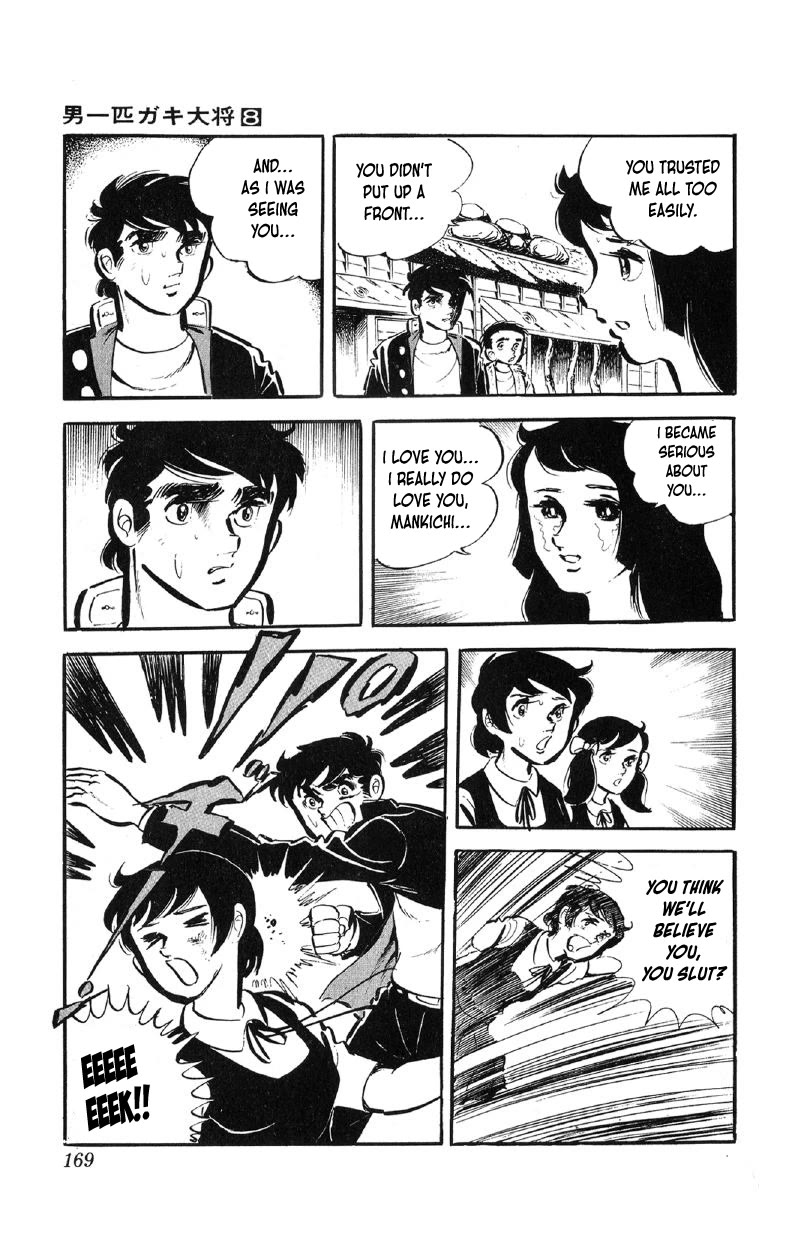 Otoko Ippiki Gaki Daishou chapter 63 page 22