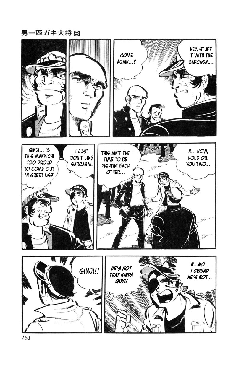 Otoko Ippiki Gaki Daishou chapter 63 page 4