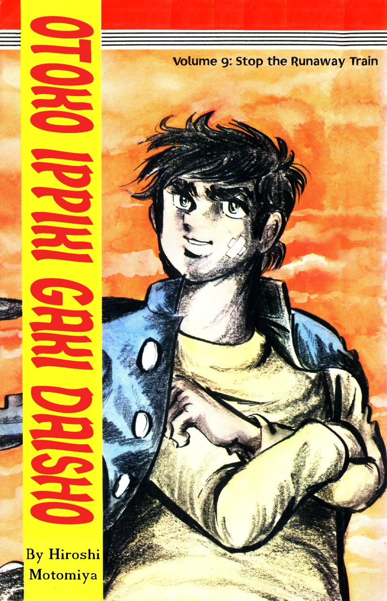 Otoko Ippiki Gaki Daishou chapter 65 page 1