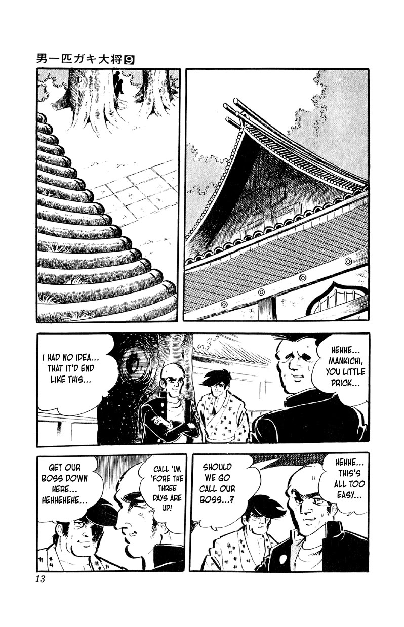 Otoko Ippiki Gaki Daishou chapter 65 page 11