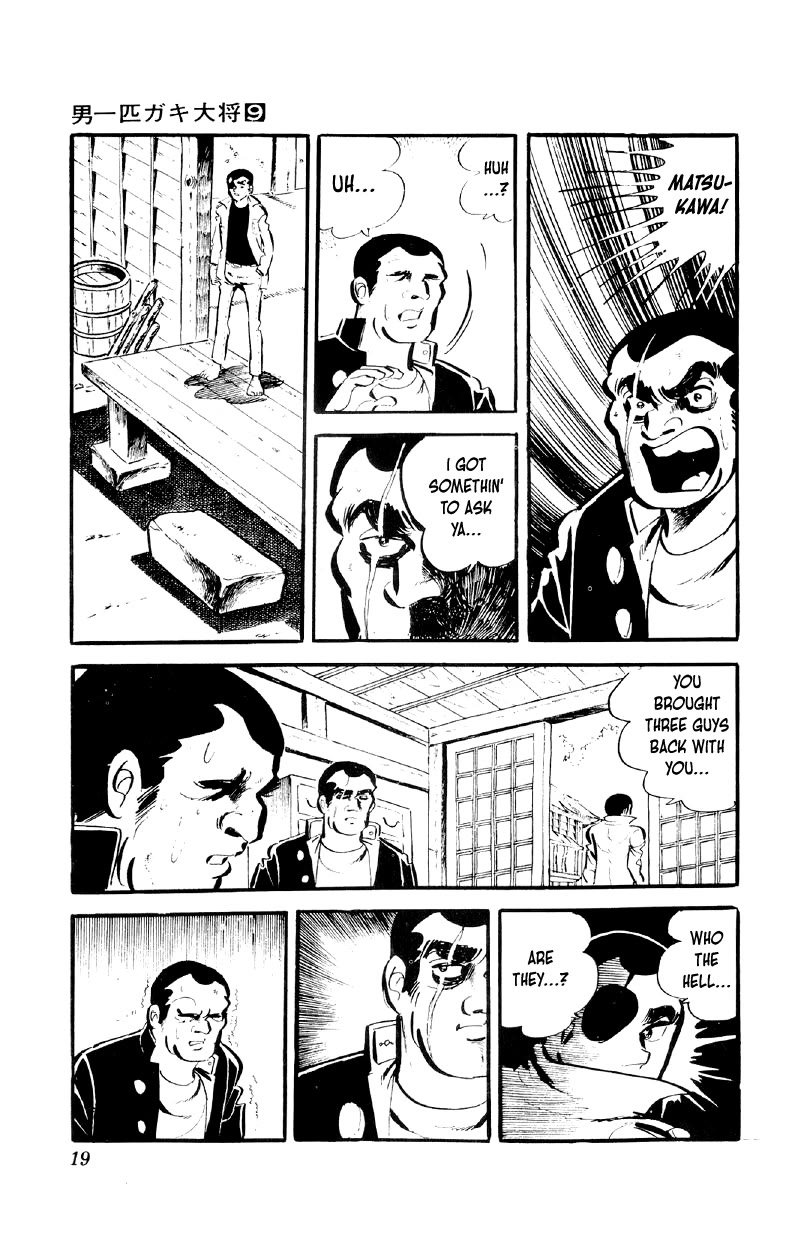 Otoko Ippiki Gaki Daishou chapter 65 page 17