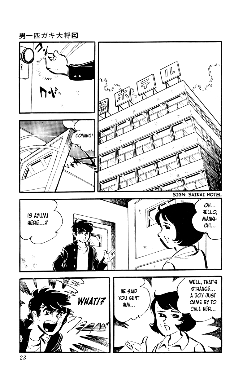 Otoko Ippiki Gaki Daishou chapter 65 page 21