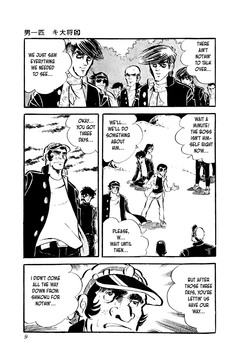 Otoko Ippiki Gaki Daishou chapter 65 page 7