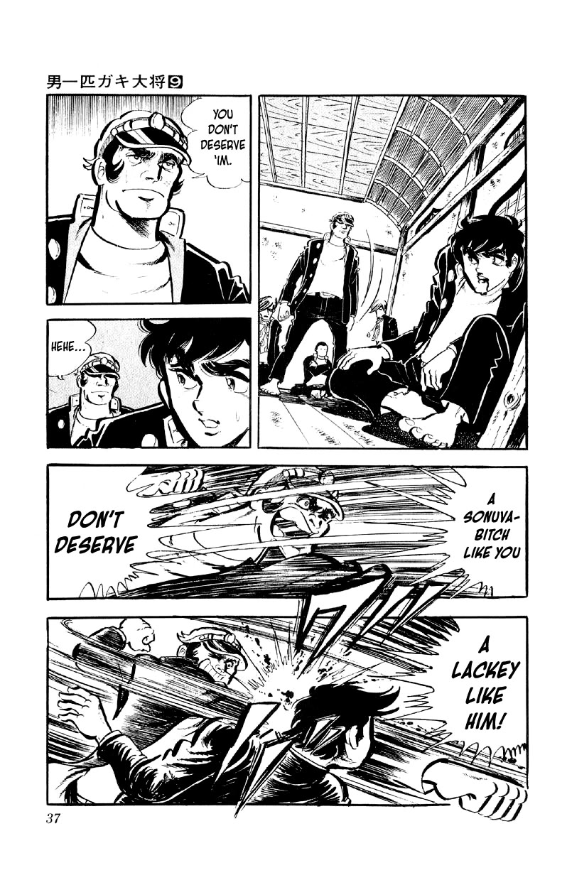 Otoko Ippiki Gaki Daishou chapter 66 page 11