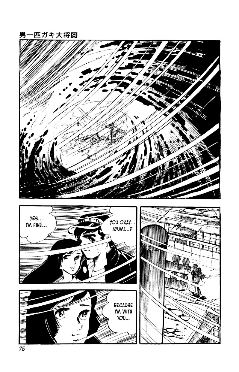 Otoko Ippiki Gaki Daishou chapter 67 page 22