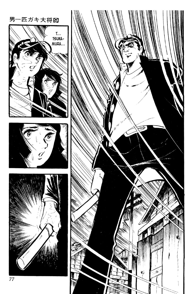 Otoko Ippiki Gaki Daishou chapter 67 page 24