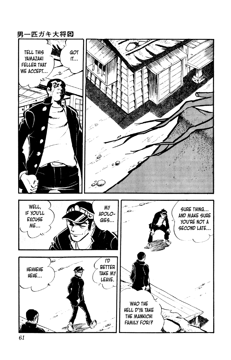 Otoko Ippiki Gaki Daishou chapter 67 page 8