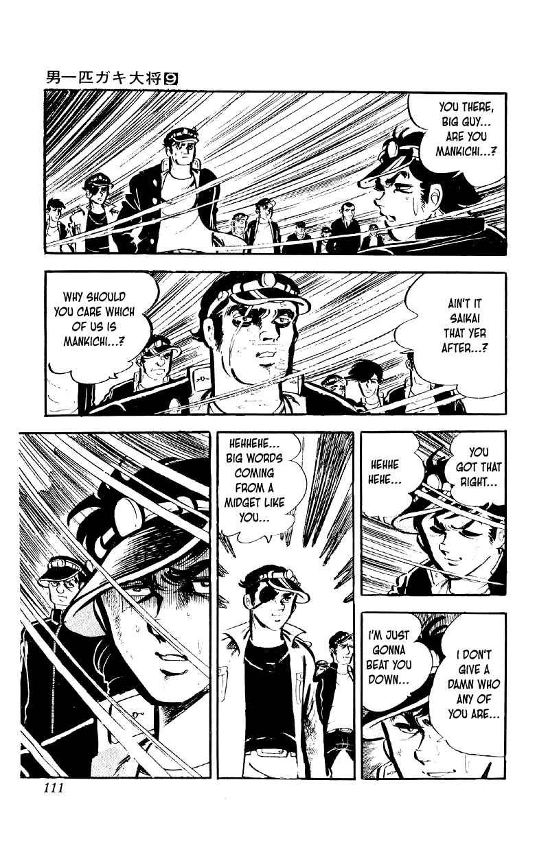 Otoko Ippiki Gaki Daishou chapter 69 page 5