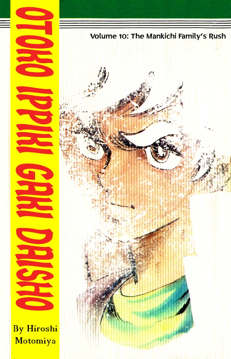 Otoko Ippiki Gaki Daishou chapter 73 page 1