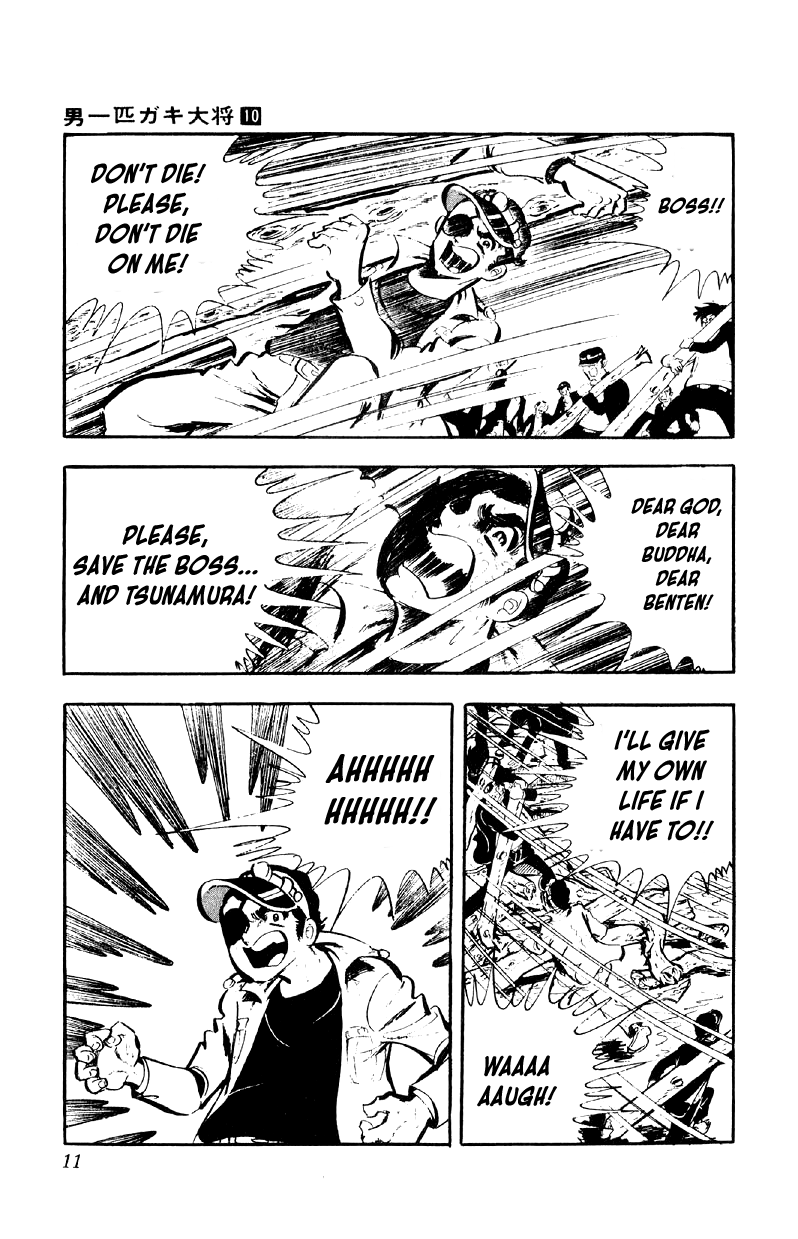 Otoko Ippiki Gaki Daishou chapter 73 page 10