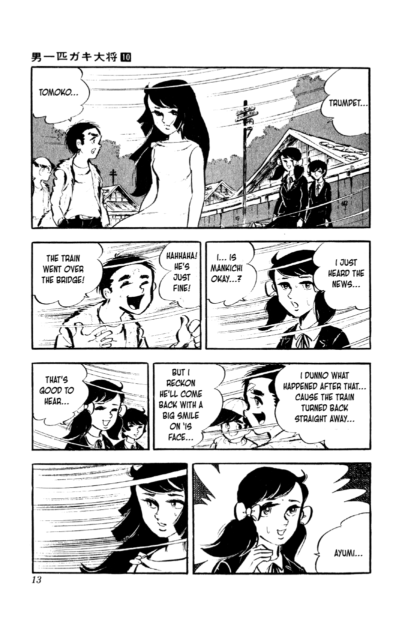 Otoko Ippiki Gaki Daishou chapter 73 page 12