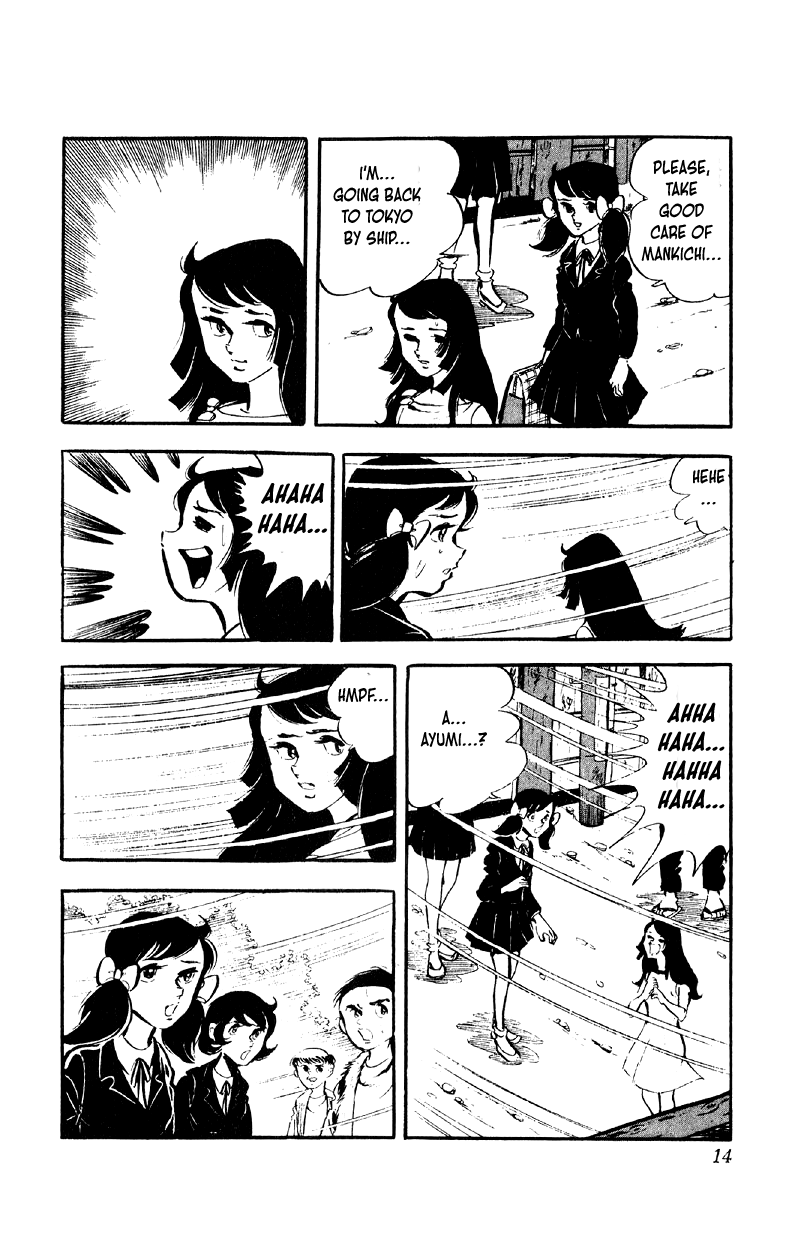 Otoko Ippiki Gaki Daishou chapter 73 page 13