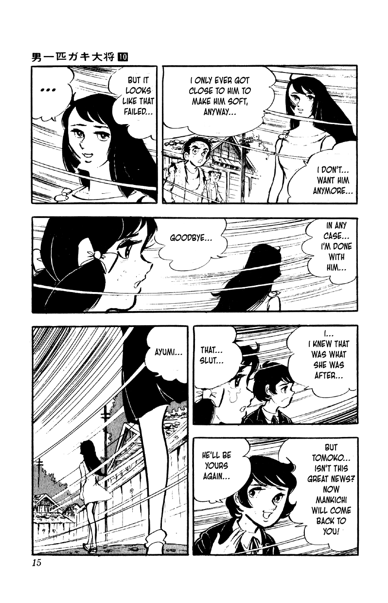 Otoko Ippiki Gaki Daishou chapter 73 page 14