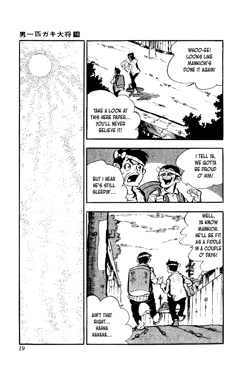 Otoko Ippiki Gaki Daishou chapter 73 page 18