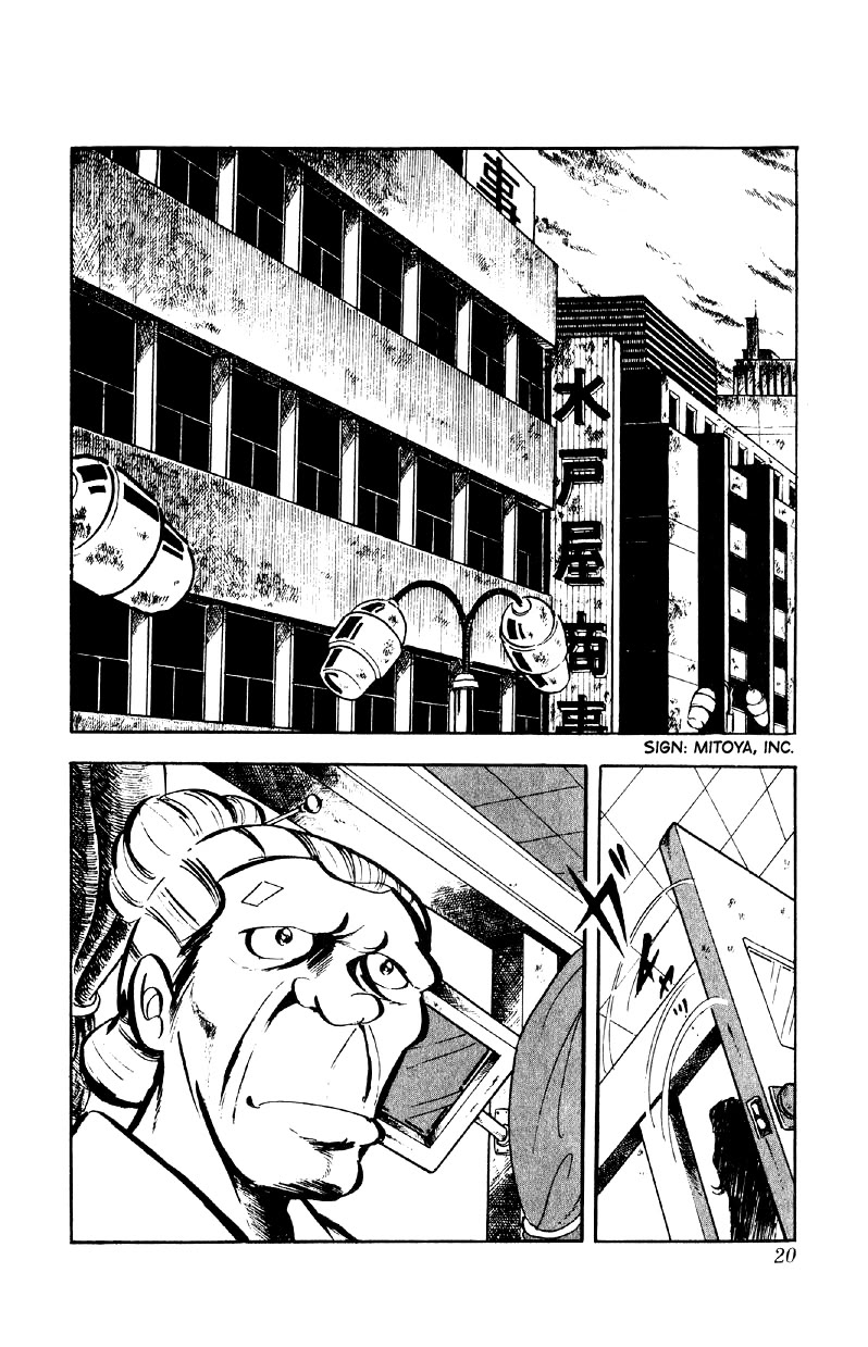 Otoko Ippiki Gaki Daishou chapter 73 page 19