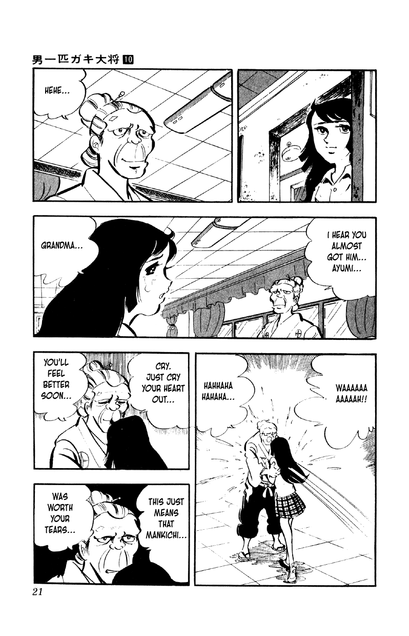 Otoko Ippiki Gaki Daishou chapter 73 page 20