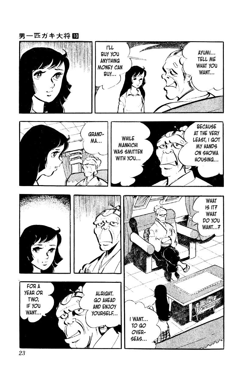 Otoko Ippiki Gaki Daishou chapter 73 page 22