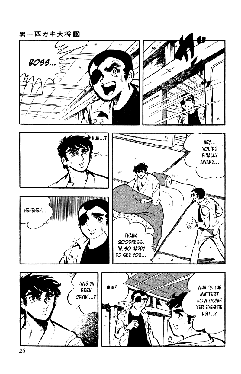 Otoko Ippiki Gaki Daishou chapter 73 page 24