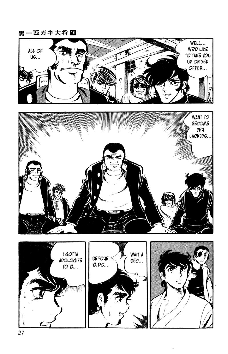 Otoko Ippiki Gaki Daishou chapter 73 page 26
