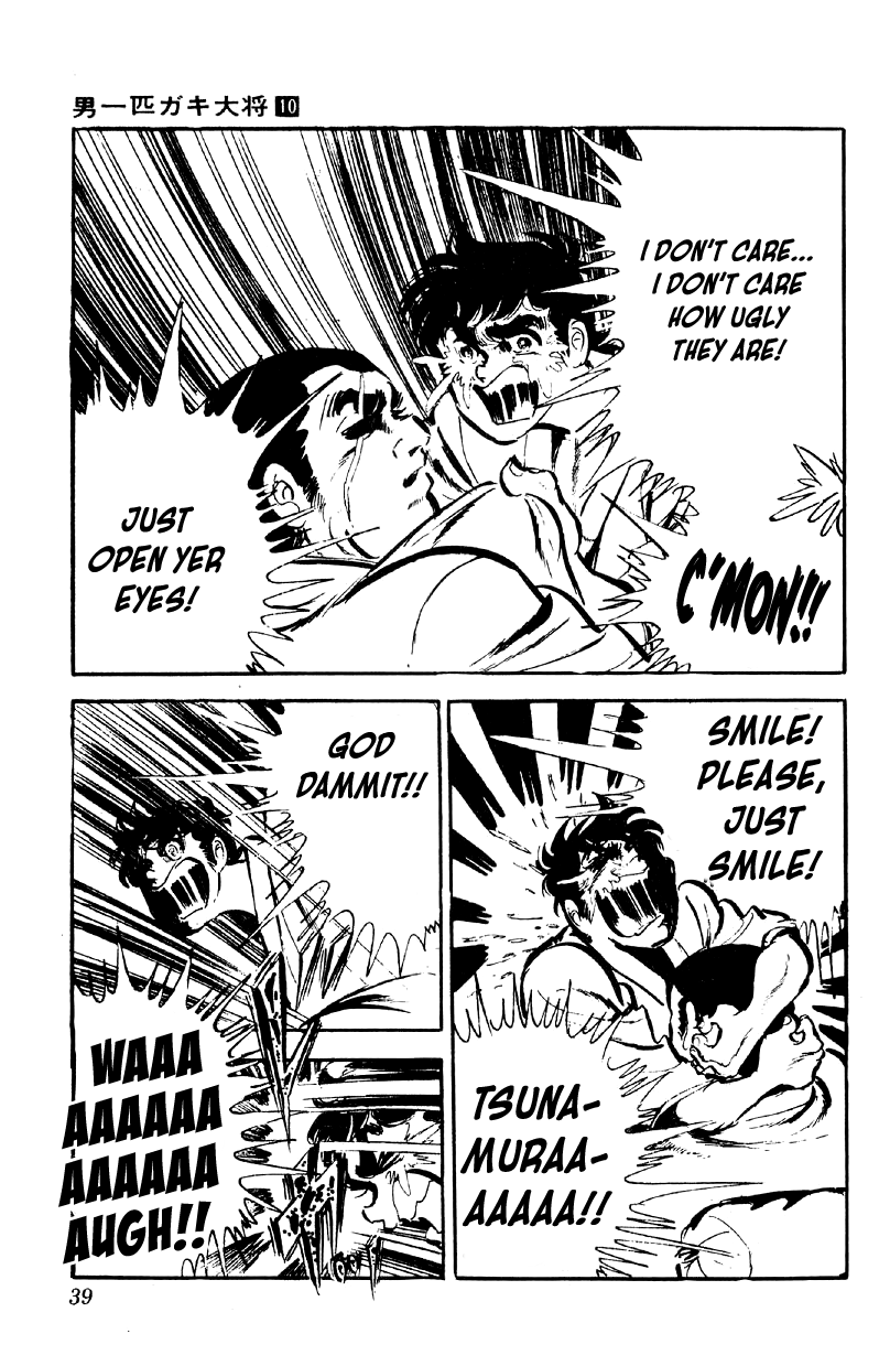 Otoko Ippiki Gaki Daishou chapter 74 page 10