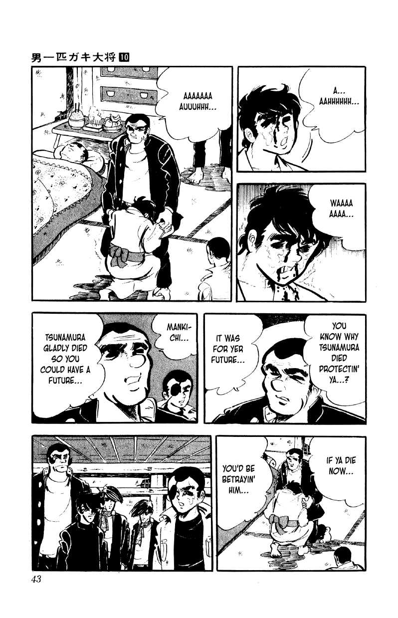 Otoko Ippiki Gaki Daishou chapter 74 page 14