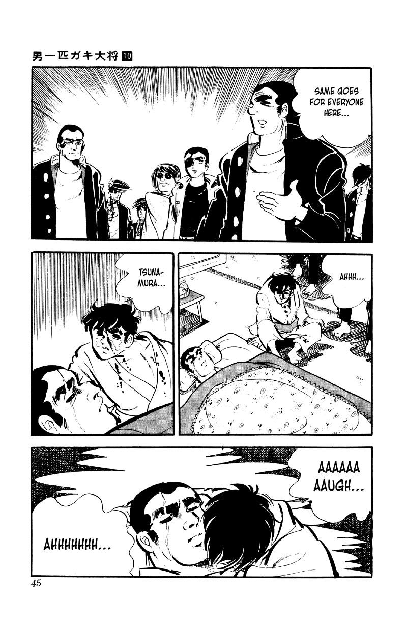 Otoko Ippiki Gaki Daishou chapter 74 page 16