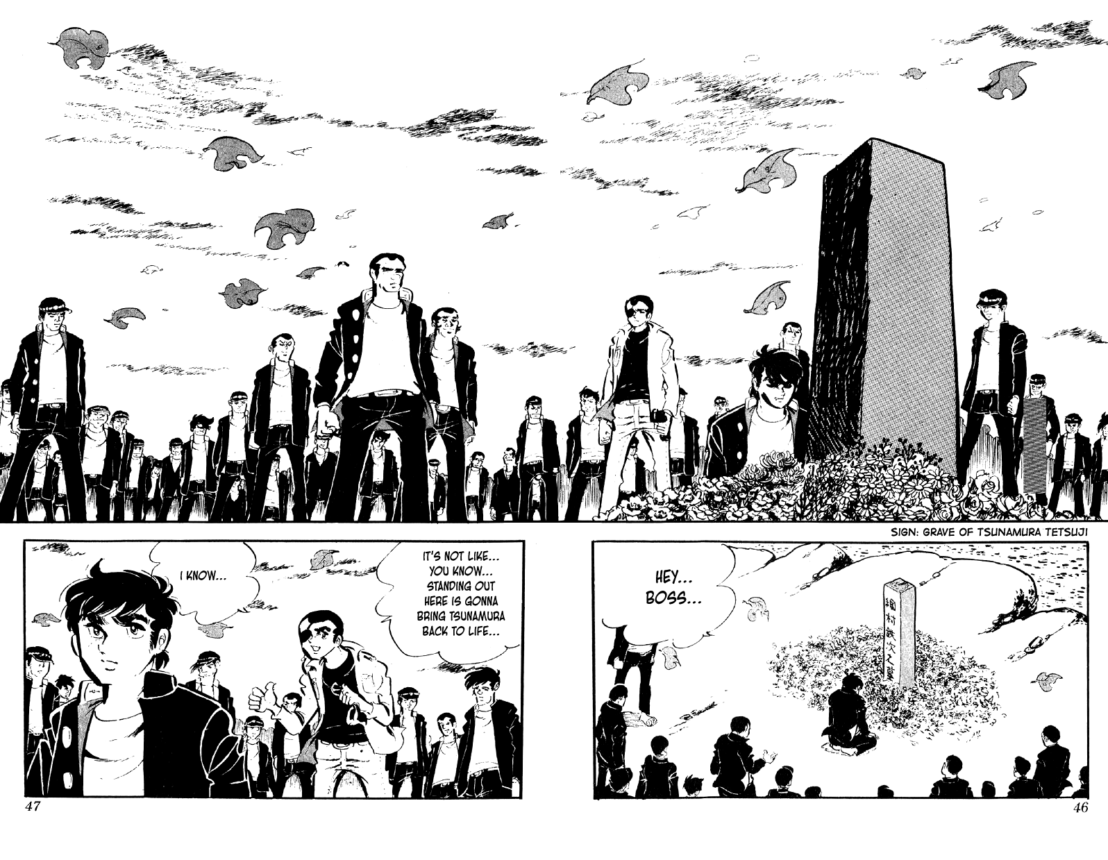 Otoko Ippiki Gaki Daishou chapter 74 page 17