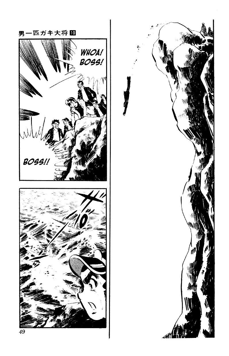 Otoko Ippiki Gaki Daishou chapter 74 page 19