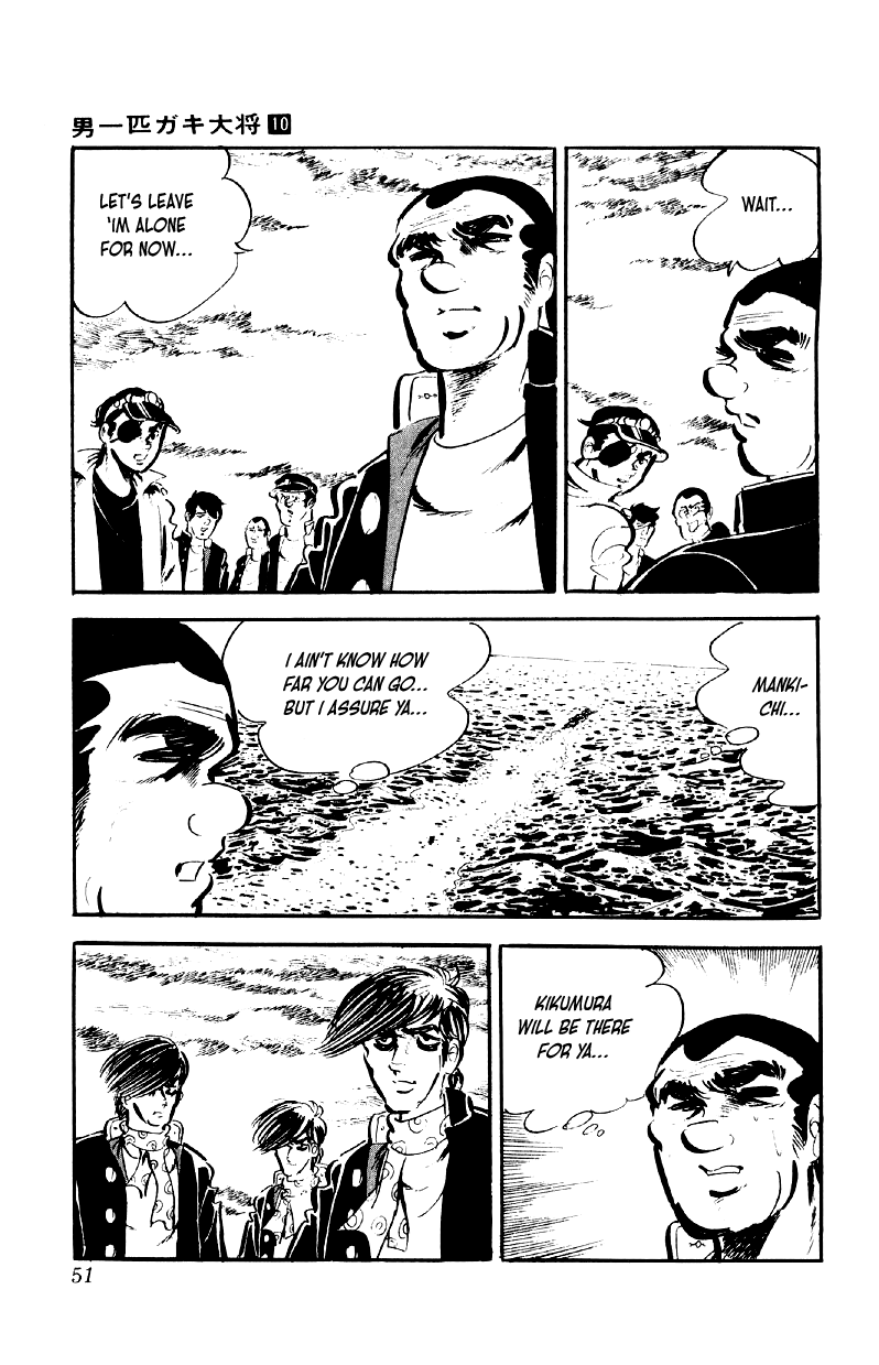 Otoko Ippiki Gaki Daishou chapter 74 page 21