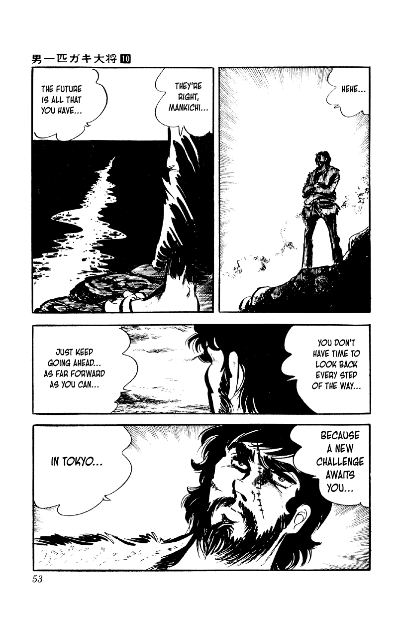 Otoko Ippiki Gaki Daishou chapter 74 page 23