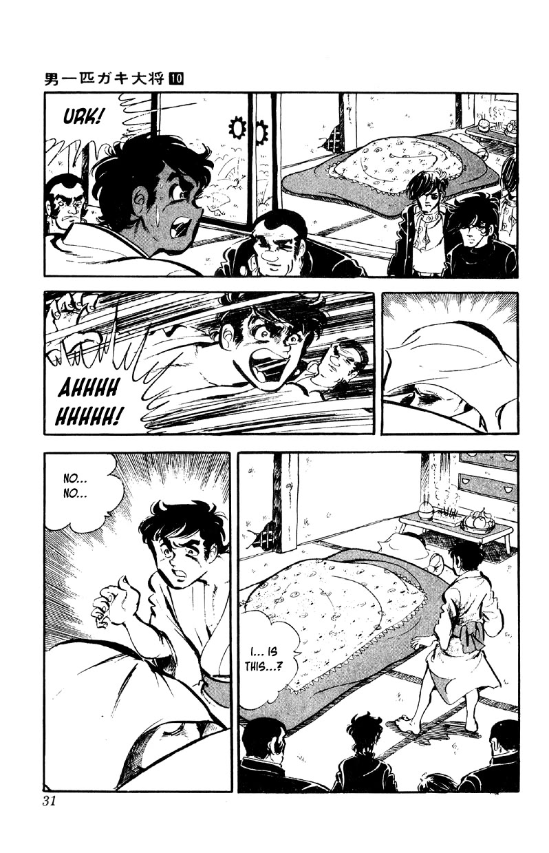 Otoko Ippiki Gaki Daishou chapter 74 page 3
