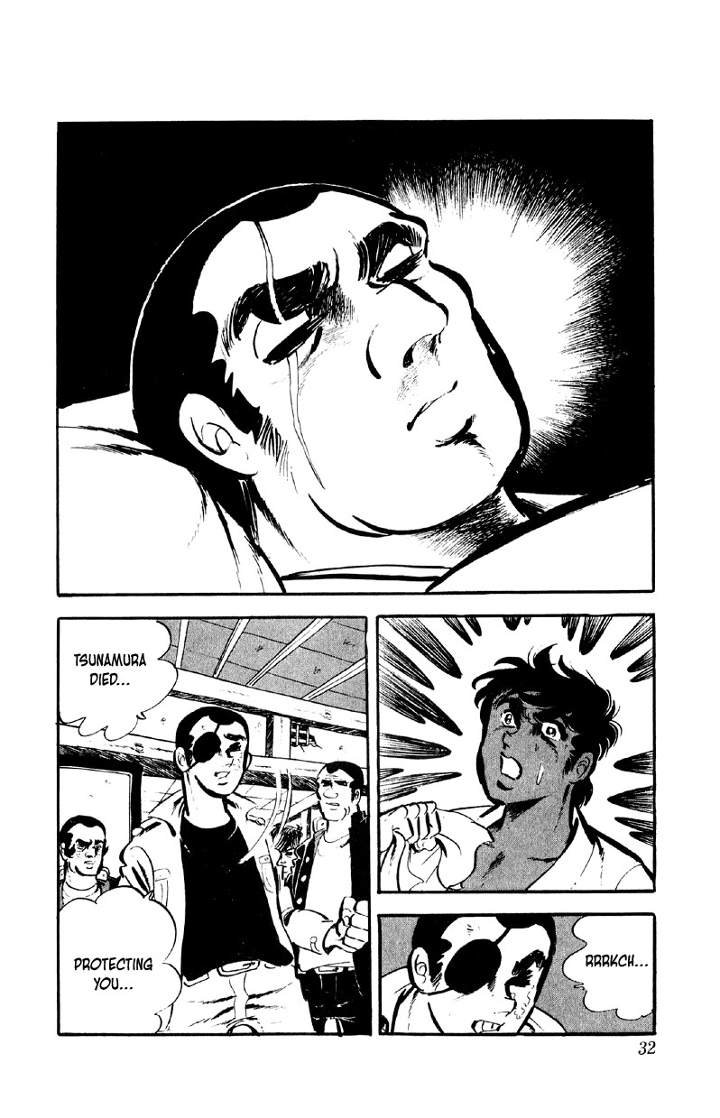 Otoko Ippiki Gaki Daishou chapter 74 page 4