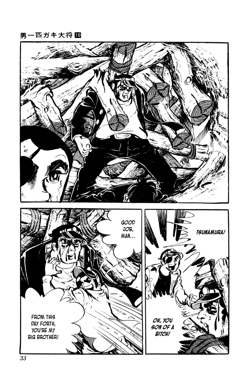 Otoko Ippiki Gaki Daishou chapter 74 page 5