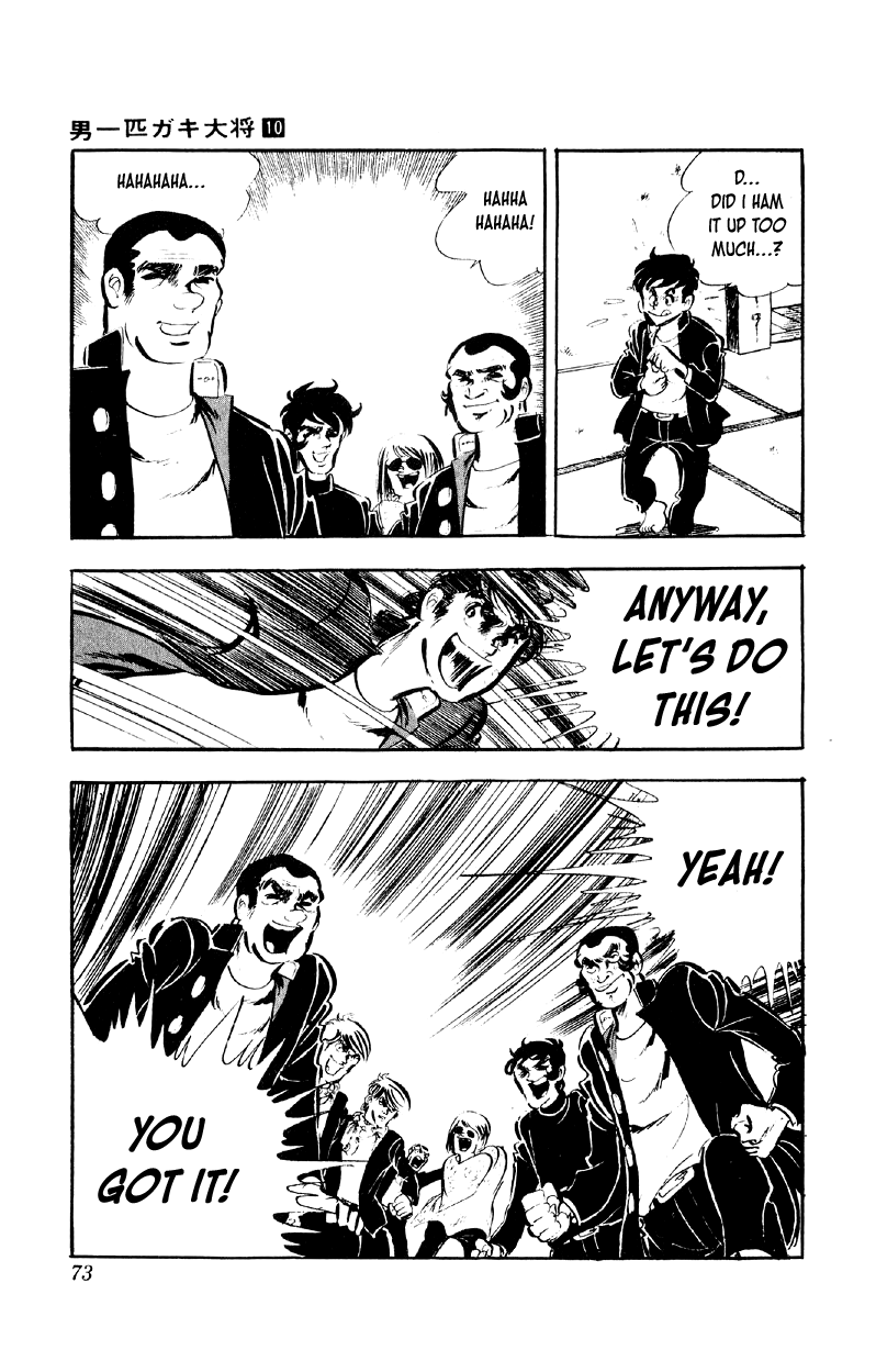 Otoko Ippiki Gaki Daishou chapter 75 page 19